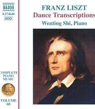 Wenting Shi 리스트:  피아노 전곡 작품 68집 (Liszt: Complete Piano Music Vol. 68)