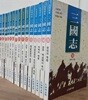 소설만화 삼국지 1~15 (전15권) 세트