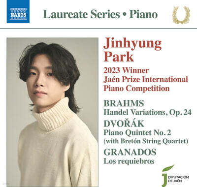 박진형 (Jinhyung Park) - 피아노 리사이틀 (Piano Recital)