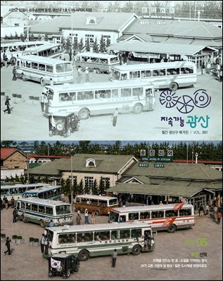 2026년 5월호 광산구보