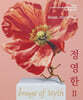 정영한 2