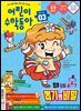 어린이수학동아 Vol.3 : 2026.02.01