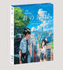 너의 이름은. (2Disc, 4K UHD+BD 스틸북 풀슬립 한정판 A2 Type) : 블루레이
