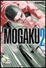 모가쿠(MOGAKU) 02권
