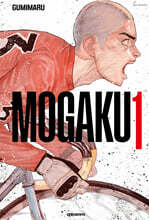 MOGAKU 01권