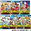 용선생이 간다 세계 문화 여행 11-17 세트/멕시코.아르헨티나.스페인편.프랑스편.이탈리아.이집트.그리스편/초등사회완벽대비