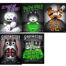 상품명