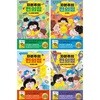 자본주의 편의점 1~4 세트