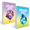 2027 HIDDEN KICE 모의고사 SEASON1+2 세트 (2026년)