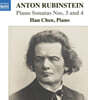 Han Chen 루빈스타인: 피아노 소나타 3,4번 (Rubinstein: Piano Sonatas Nos. 3,4)