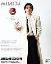 DICON VOLUME N°28 &TEAM Real and Rare K &TEAM - Real and Rare [DICON Issue N°28 - B-type] - K PLACE