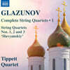 Tippett Quartet 글라주노프: 현악 4중주 전곡 1집 - No.1.2.3 (Glazunov: Complete String Quartets Vol. 1)