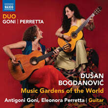 Duo Goni-Perretta 보그다노비치: 세계의 음악 정원 (Bogdanovic: Music Gardens Of The World)