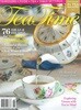 TEA TIME MAGAZINE : 2026년 05월