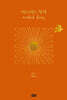 마드리드 일기