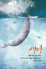 개역개정판 성경전서 (NKR71THUNTI/단본/페이퍼백/반달색인/비닐자켓/생명)