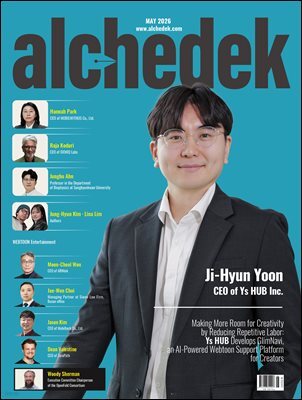 alchedek (May 2026)