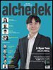 alchedek (May 2026)