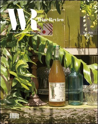 와인리뷰 WINE Review (월간) : 5월 (2026)