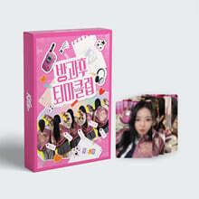 엔하이픈 (ENHYPEN) - [ENHYPEN WORLD COUPON CARD COLLECTION