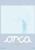 2027 오르카(Orca) 모의고사 1st drop 3회분 지구과학1 (2026년)