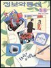 2026 우체국과 사람들 5+6월호