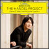 조성진 - 헨델: 모음곡 / 브람스: 헨델 변주곡 (The Handel Project - Handel: 3 Suites & Brahms: Variations) [2LP]