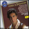 Placido Domingo 베르디: 일 트로바토레 (Verdi: Il Trovatore)