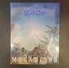 모가디슈 (2Disc, 4K+BD 풀슬립 스틸북 한정판) : 블루레이