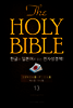 The Holy Bible 한글과 일본어로 읽는 전자성경책!