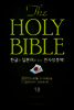 The Holy Bible 한글과 일본어로 읽는 전자성경책!