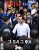 시사IN 제973호