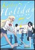 킬러의 휴일 (KILLER’S HOLIDAY) 07권