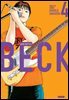 벡(BECK) 신장판 04권