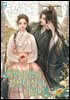 폭군 용왕의 집착 대상이 되었다 4권 (완결)