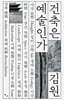 건축은 예술인가