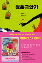 상품명