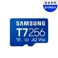 삼성전자 삼성 마이크로SD 메모리카드 T7 256GB MB-MB256T/WW