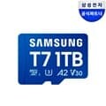 삼성전자 삼성 마이크로SD 메모리카드 T7 1TB MB-MB1T0T/WW