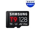 삼성전자 삼성 마이크로SD 메모리카드 T9 128GB MB-MH128T/WW