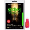 [USB]로마서+ 창세기에 맞는 찬송 복음 피아노80곡 usb음반