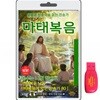 마태복음 1-28장+찬송가 80곡 usb음반