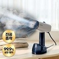 [라이브박스] 브이스팀 진공 흡착 스팀다리미 (VS2100/2100w 파워스팀/항균탈취)