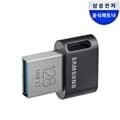 삼성전자 삼성 USB 3.1 메모리 FIT PLUS 128GB