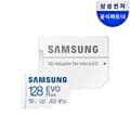 삼성전자 삼성 마이크로SD 메모리카드 EVO PLUS 128GB
