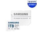 삼성전자 삼성 마이크로SD 메모리카드 EVO PLUS 1TB