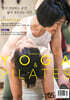 Yoga & Pilates 인사이트(요가앤필라테스 인사이트) 2026년 05월호