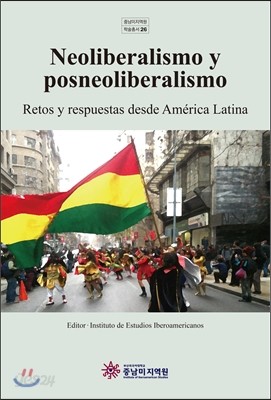 Neoliberalismo y posneoliberalismo