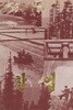 창업 ? 중국조선민족발자취총서 6 <중국출판도서 한글표기> 민족정책 개국선정 연변조선족 전투영웅 지원군 장백산 무장간첩 흑룡강성 선구자 하얼빈 송화강 심양제련공장 길림시 민족교육