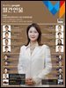월간인물 2026년 5월호 C형